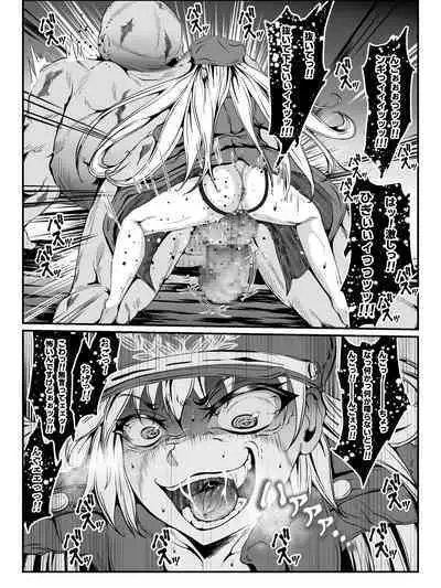 Struggle on Crescens Island Side Stories