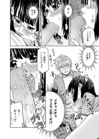 Canopri Comic 2011-09 Vol.11 [Digital]