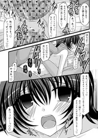 [valssu] Tales of Phallus vol.4 (Tales of Series)