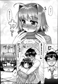 COMIC Megastore Alpha 2014-08