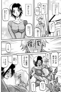 COMIC HOTMiLK 2008-12