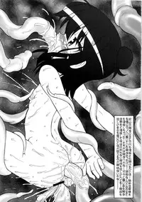 (Puniket 21) [Circle Energy (Imaki Hitotose)] Michumodae 2 (Mitsudomoe)