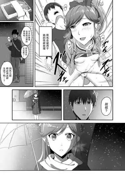 [CAISSON (Yukimura Yukio)] CRIMSON ANGEL (Aikatsu!) [Chinese] [糖分超标汉化组] [Digital]