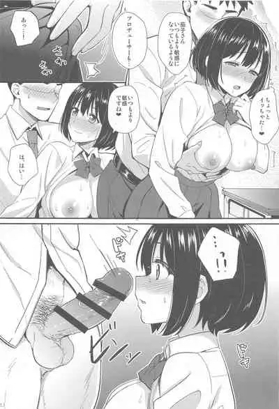 (C99) [Iorigumi (Tokita Arumi)] Kakozukushi 2 (THE IDOLM@STER CINDERELLA GIRLS)