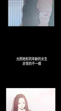 同居【chinese】1-20