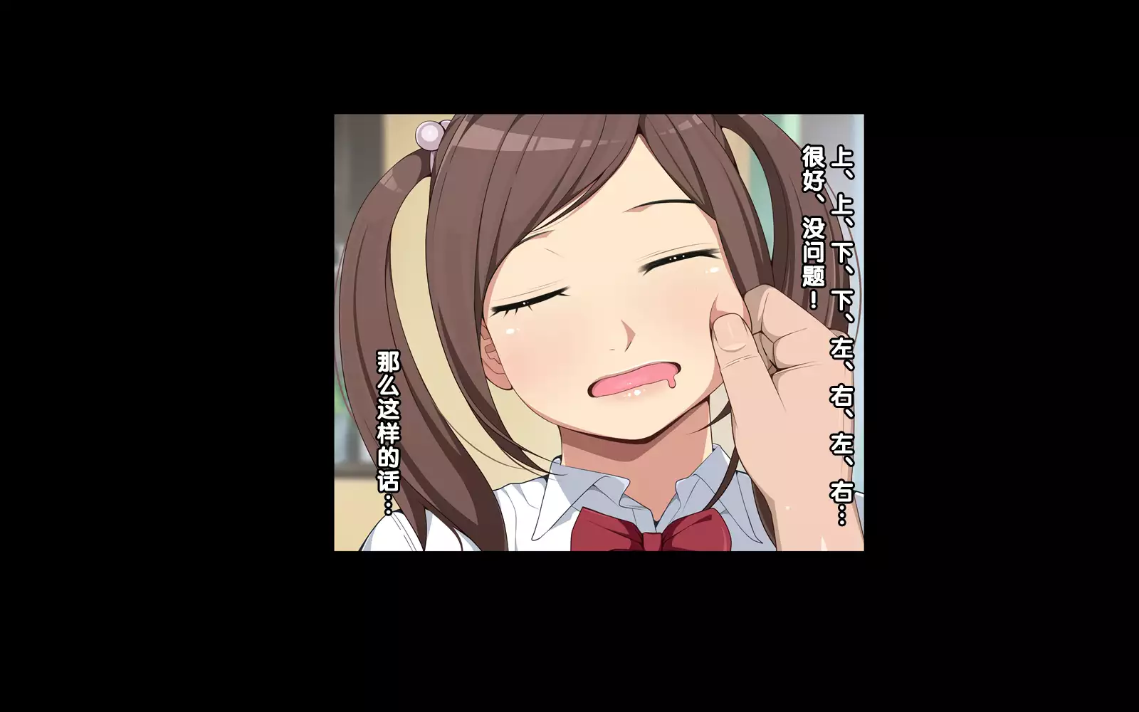 Ai Mai!! Onahole Ijou Sefure Miman