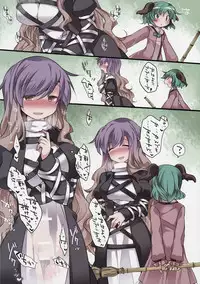 (C88) [Sunset Beach (Hammer)] Hitoriasobi Gensou 3-nenme (Touhou Project)