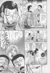 [Masuda Inu, Kurashina Ryou] Seigiou ~48 no Kiseki~ Joukan