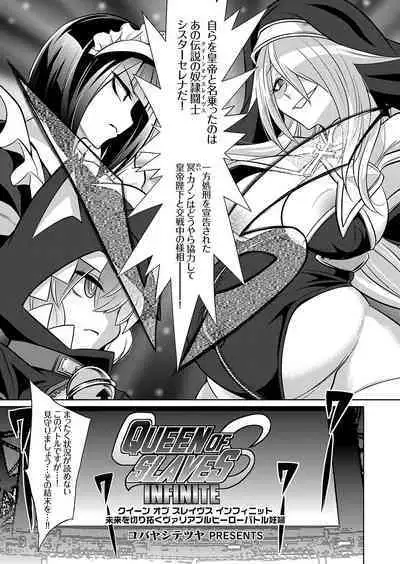 COMIC Grape Vol. 124