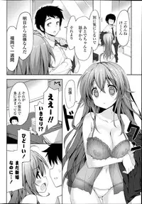 COMIC Potpourri Club 2013-04