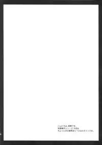 (C86) [Kurosawa pict (Kurosawa Kiyotaka)] Seifuku Shokushu 6