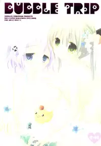 (COMIC1☆3) [CHRONOLOG (Sakurazawa Izumi)] BUBBLE TRIP (Soul Eater)