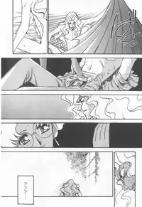 [Ogata Satomi] Kyouakuteki Shidou Selection