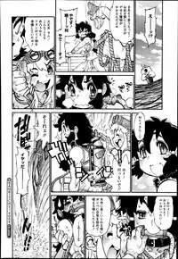 COMIC Megastore Alpha 2014-08