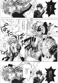 [Anthology] Moe Kyara Sama