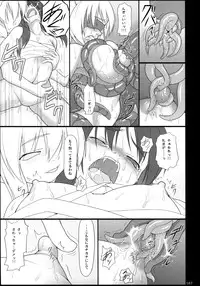 (C74) [TOYBOX (Jacky, Kurikara)] Inaba Box Soushuuhen (Touhou Project)