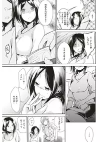 COMIC Kairakuten 2018-04 [Digital]