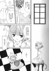 [Anthology] Hinnyuu ga Kiru!