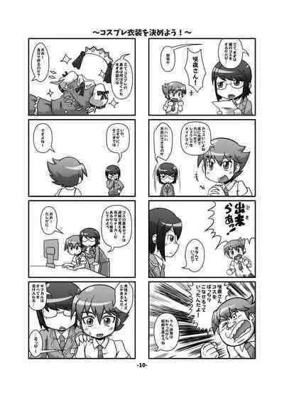 [Hydden World (Various)] CJD Gensoukyou (Touhou Project) [Digital]