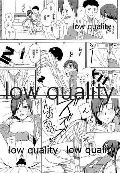 Chihaya to Iru Fuukei encore