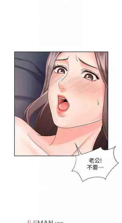 【周一连载】业绩女王(作者:洗髮精&耀安) 第1~32话