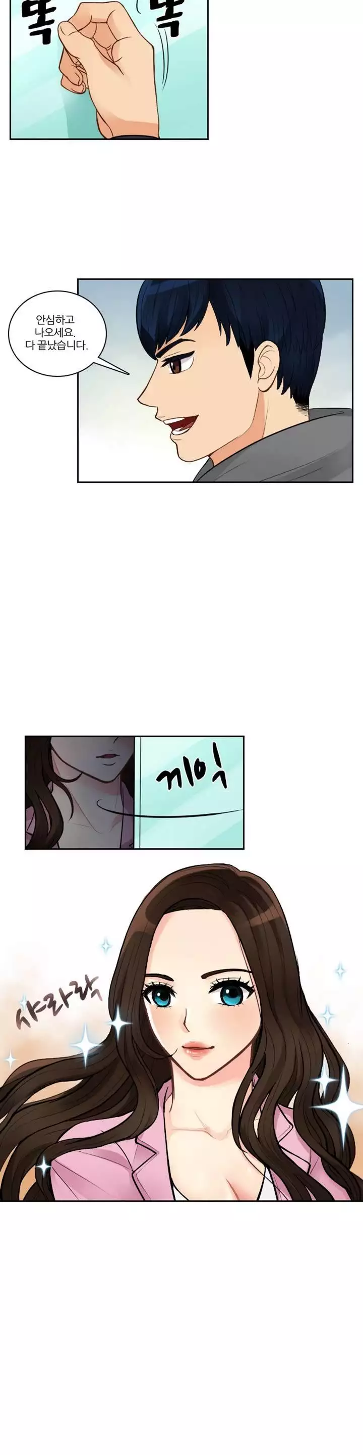 Before the 30 Ch. 0-35