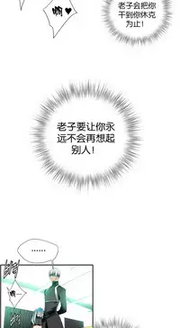 [Juder] 莉莉丝的脐带(Lilith`s Cord) Ch.1-23 [Chinese]