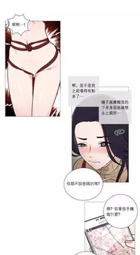 [The Jinshan] Sadistic Beauty Ch.1-29 [Chinese] [17汉化]
