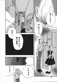 [Someya Miho] Honey Piece