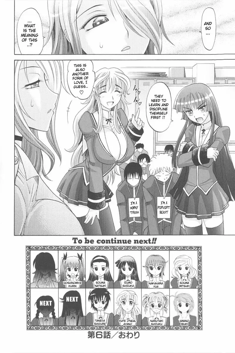 Harem Tune Genteiban - Ch6
