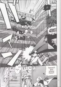 [SG (Tsure, hakusen, eniguma)] Zenbu tanin no seida… ! ! [English]