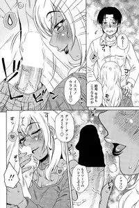 COMIC Penguin Celeb 2015-06