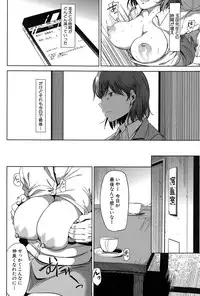 COMIC MILF 2015-04 Vol. 23