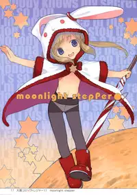 (C83) [Lily Lily Rose (Mibu Natsuki)] EAR NUMBER (THE IDOLM@STER CINDERELLA GIRLS)