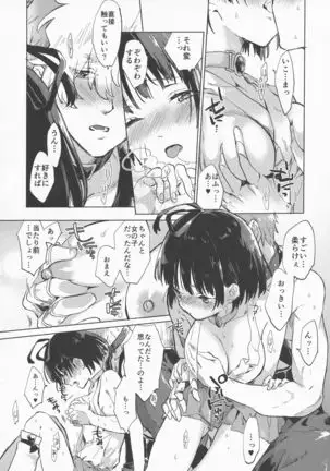 Yofukashi no Neon Light