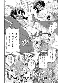 Comic RiN [2009-03] Vol.51