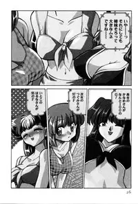 [Mizuki Hitoshi] Kyonyuu Kazoku 4