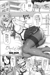 COMIC Penguin Celeb 2014-12