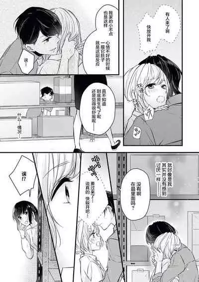 × × wan ko wa `mate' ka ゙te ゙ kinai | XX的狗狗等不及！