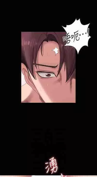 FITNESS 61-88 CHI (MANHWAROSHIXP)