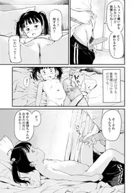 COMIC LO 2018-02 [Digital]