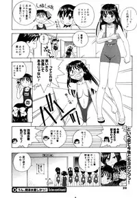 COMIC Megastore 2006-08