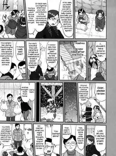 (C82) [Takotsuboya (TK)] Hikari no Ame | Rain of Light (Hyouka) [English] [EHCove]