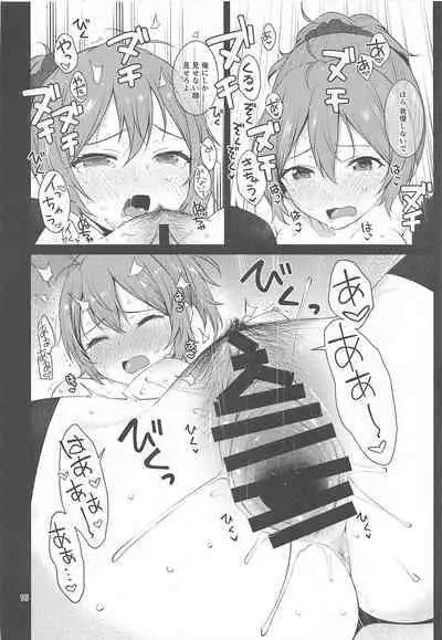 (C101) [Tekireiki ni Shokuchuudoku (Sawamura Ao)] Yokubari na Aoba (Kantai Collection -KanColle-)