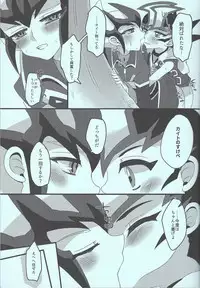 Yuma vs Kaito