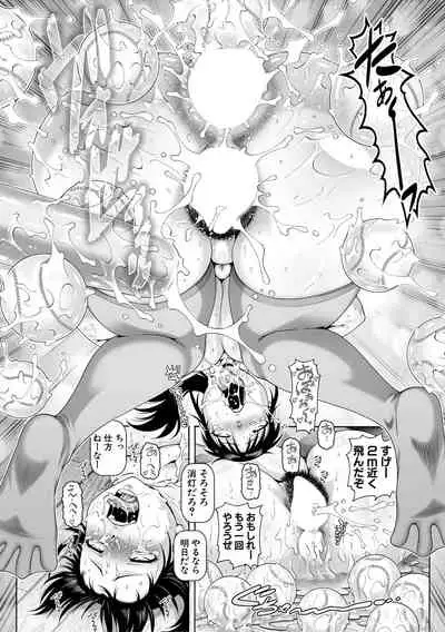 COMIC MILF 2021-08 Vol. 61