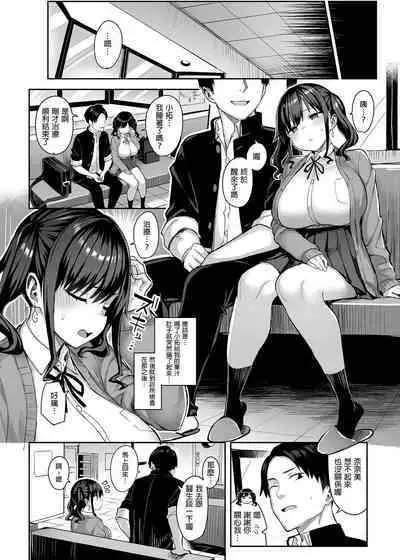 恶德医淫 1-2|中国翻訳無修正