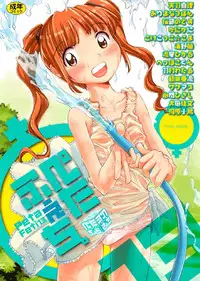 [Anthology] Petafeti. 13