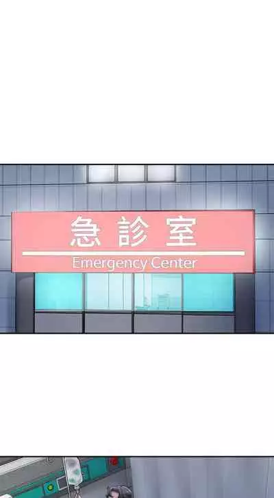 New city chi 01-30 manhwaroshi