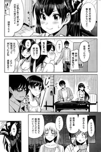 COMIC Kairakuten 2015-01